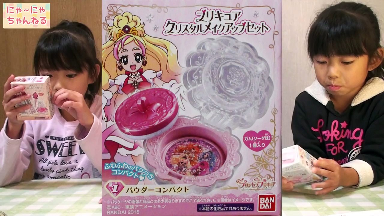 プリキュア クリスタルメイクアップセット♥Go!プリンセスプリキ�