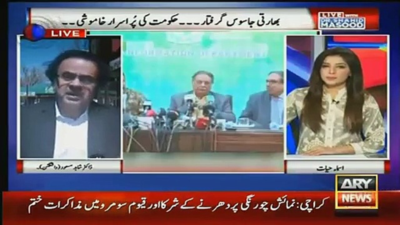 Nawaz Sharif request me to help out for obtain USA visas_ Dr Shahid Masood reveals
