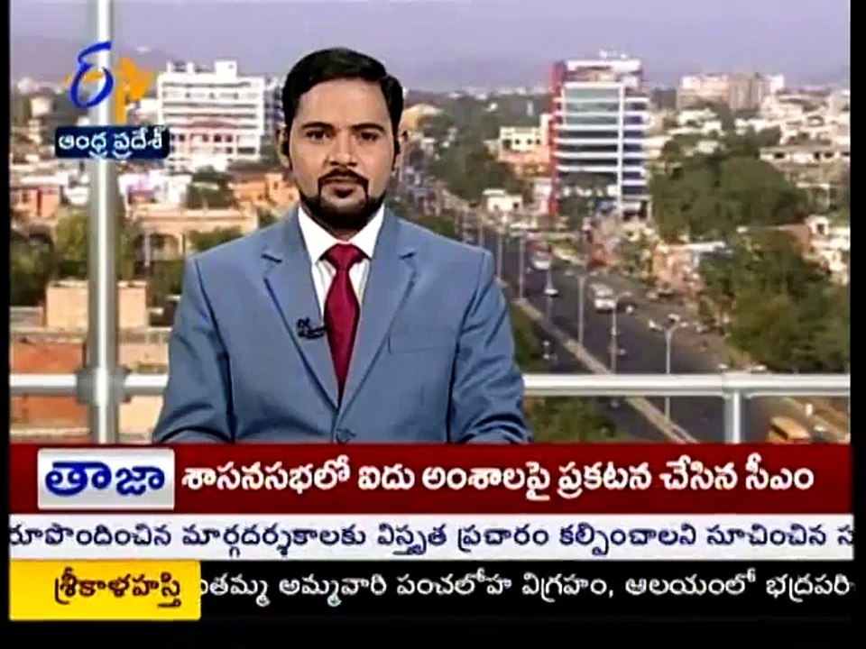 Andhra Pradesh - 30th March 2016 Ghantaravam 6 PM News Headlines -