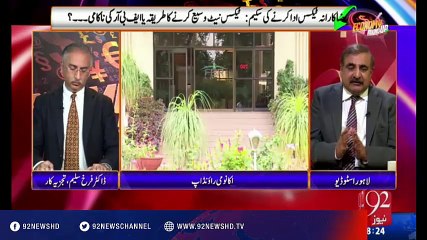 Economy Roundup 20-03-2016 - 92NewsHD