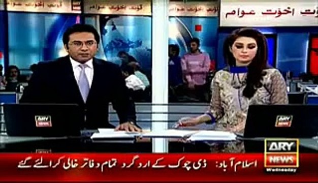 Ary News Headlines 30 March 2016, Bilawal instructs CM Sindh to probe who released funds -