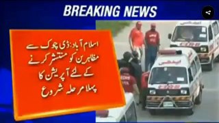 First Phase of Operation Started In Islamabad