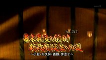 [youku] その時歴史が動いた（東京1） - 2008年11月25日（火） 再放送 No.343 [380p]
