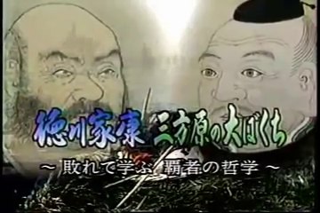 [YouTube] その時歴史が動いた（東京1） - 2002年04月10日（水） No.091 [360p]