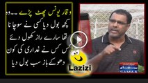 Waqar Younis is Bashing and Revealing Shocking Truth About PCB