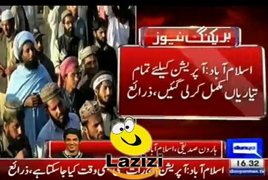 Shocking Bad News For Islamabad Protesters دھرنے والوں کو دھرنے کے لیے انتظامات مکمل
