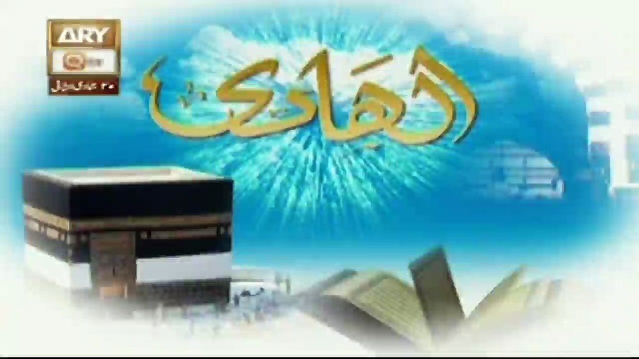 AL HADI - Ep 721 - 30th March 2016