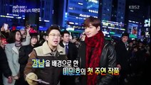 150124 Entertainment Weekly Guerilla Date - Lee Min Ho