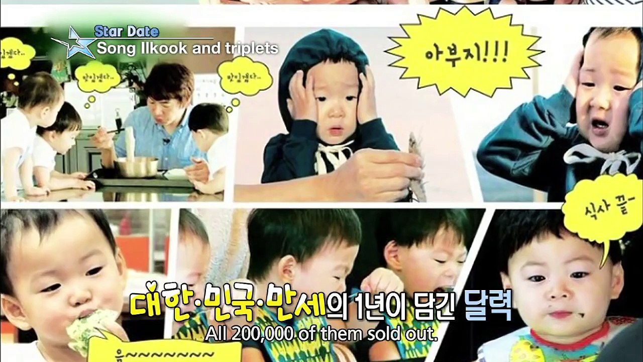 Song Ilkök and his sons on a date (Entertainment Weekly / 2015.05.15)