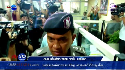 คับข่าว ครบประเด็น  Mon จันทร์    21  มีนาคม 2559 ตอน 1