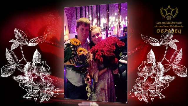 Как я тебя ждала