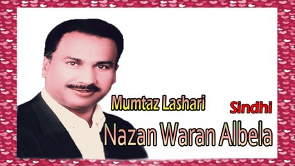 Mumtaz Lashari - Nazan Waran Albela