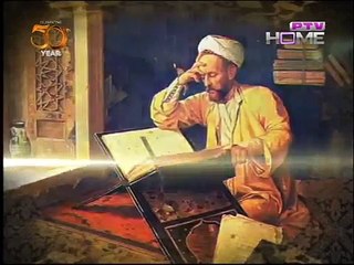 Topic Rasool allah s.a.w As A Teacher-Tazkiya a beautiful Bayan On Ptv Home By Baba irfan ul haq