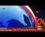 ARY News Headlines 30 March 2016, 0000 Pakistan News -