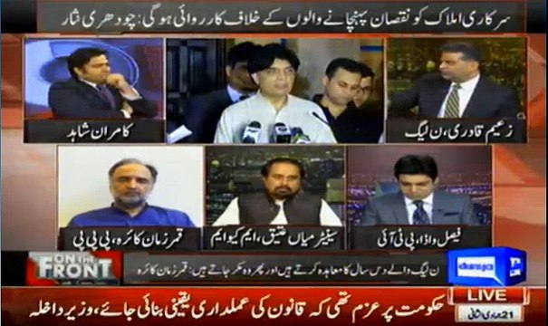 On The Front - 30th March 2016