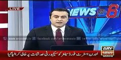 Ary News Headlines 8 February 2016 , Latest News Updates About Stratford Center In London