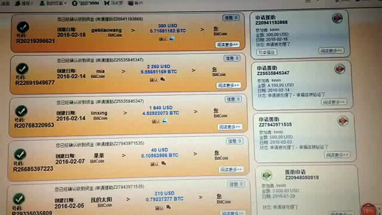 MMM pays 300 USD