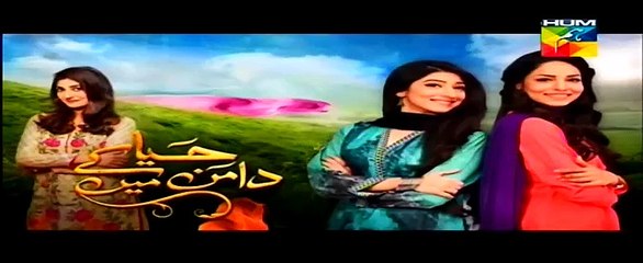 Haya Kay Daman Mein (Episode 1) on 30th March 2016