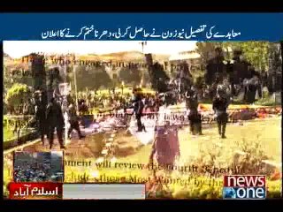 Government accept Demand of Islamabad Protester