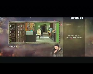 Tum Kon Piya Episode 3 on Urdu1 Promo