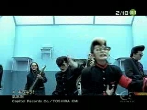 Kishidan - Kira kira!