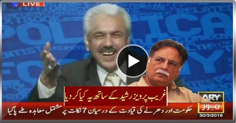 Perfect Situation Portrait Of Poor Pervez Rashid