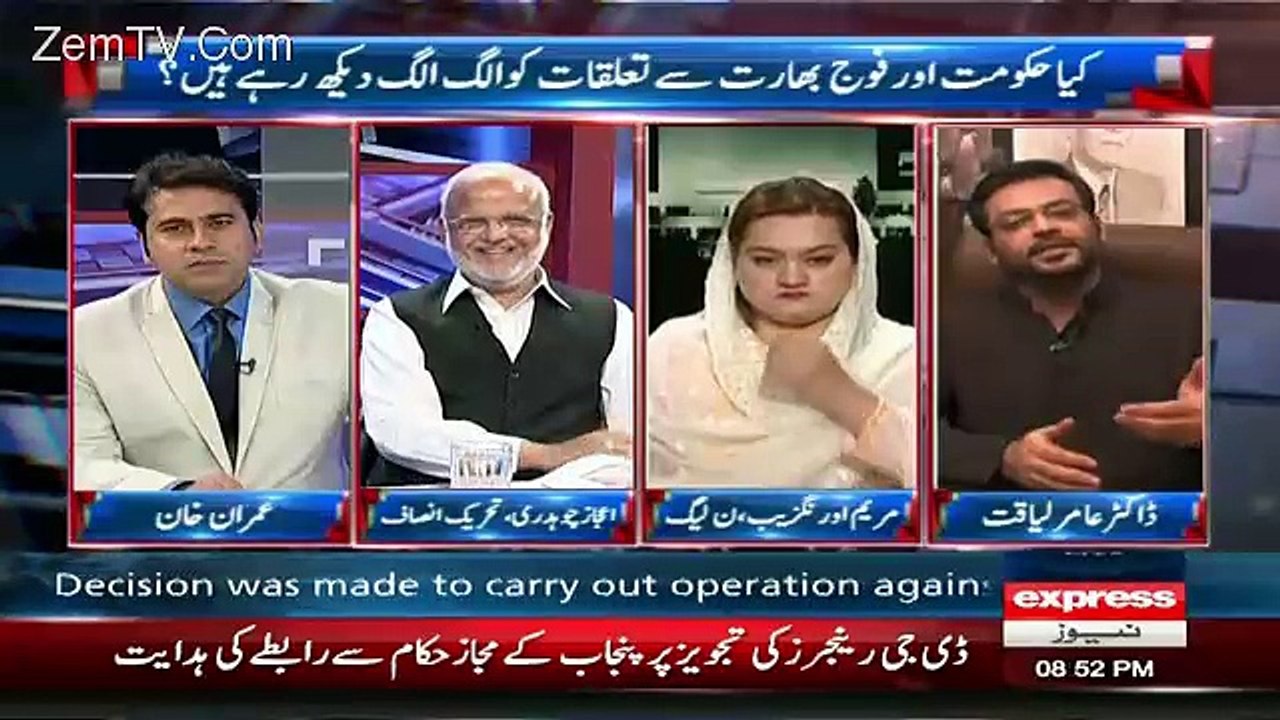 Amir Liaquat Bashing Pervaiz Rasheed In His Press Conferrence