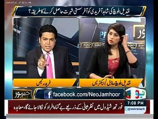 I am in contact with Umar Akmal we chat regularly. Qandeel Bloch