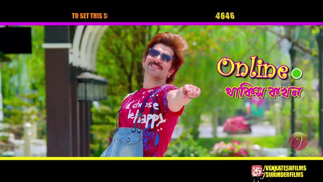 Missed Call _ Lyrical Video _ Power _ পাওয়ার _ Jeet _ Sayantika _ Jeet Gannguli _ Rajiv Kumar _ 2016