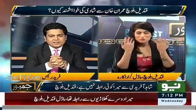 Qandeel Baloch - Ne Umar Akmal Ke Sawal Par Hath Jor Liye - New video