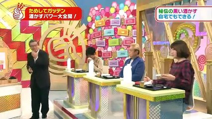 ためしてガッテン　酒かす　11月25日 20151125
