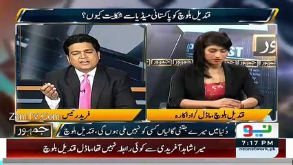 Anchor Insulting Qandeel Baloch Over Pakistan Idol Discussion