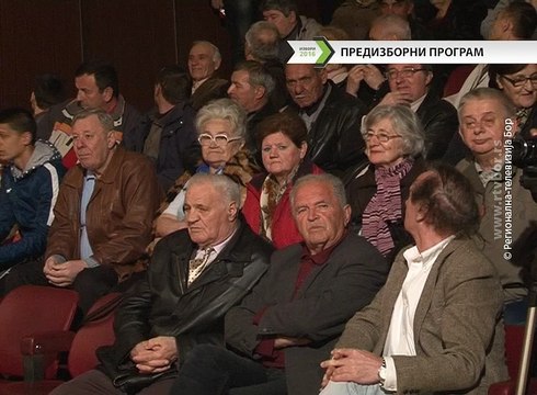 Izbori 2016. (SPS, DSS Dveri), 30. mart 2016. (RTV Bor)