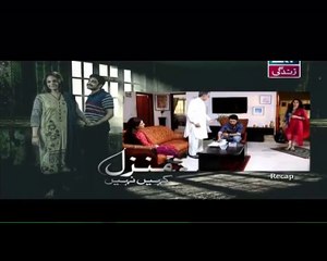 Manzil Kahin Nahi Episode 87 on Ary Zindagi 30th March 2016 P1