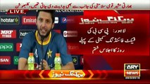 ,Afridi refuses to show up in front of PCB committee -
