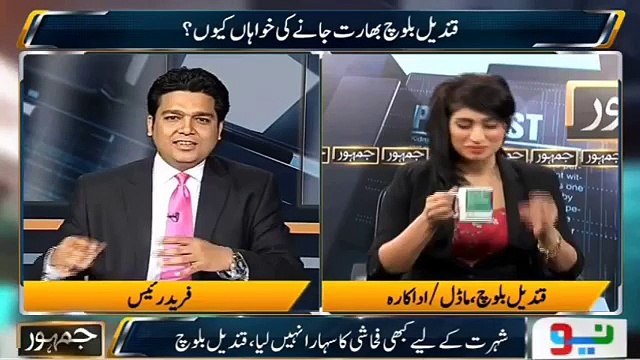 Khuda ka wasta Imran Khan mujhay reply kr do, meray pr zulm na kro_ Qandeel Baloch