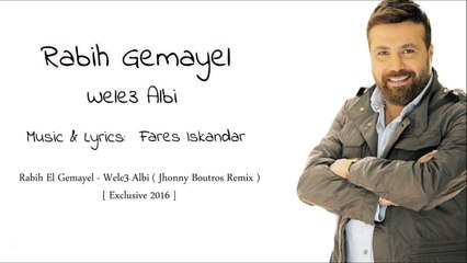 Rabih El Gemayel - Wele3 Albi ( Jhonny Boutros Remix ) [ Exclusive 2016 ] FREE DOWNLOAD ربيع الجميّل - ولع قلبي ريمكس