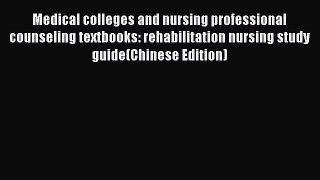 Download Medical colleges and nursing professional counseling textbooks: rehabilitation nursing