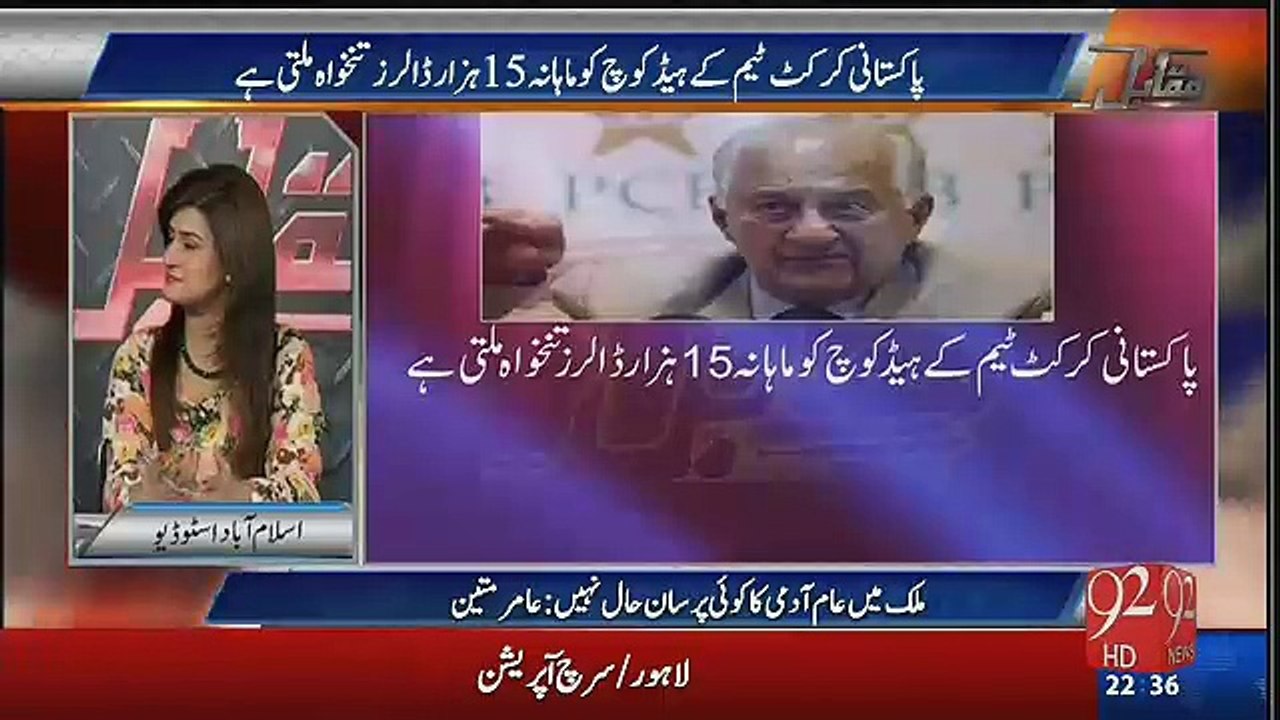 Shahid Afridi ko team se nikala kion nahi jata-Rauf Klasra reveals