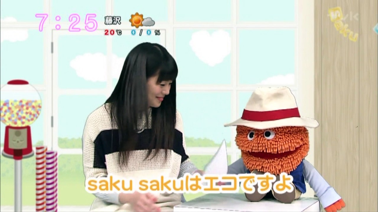 sakusaku.16.03.30 (4)