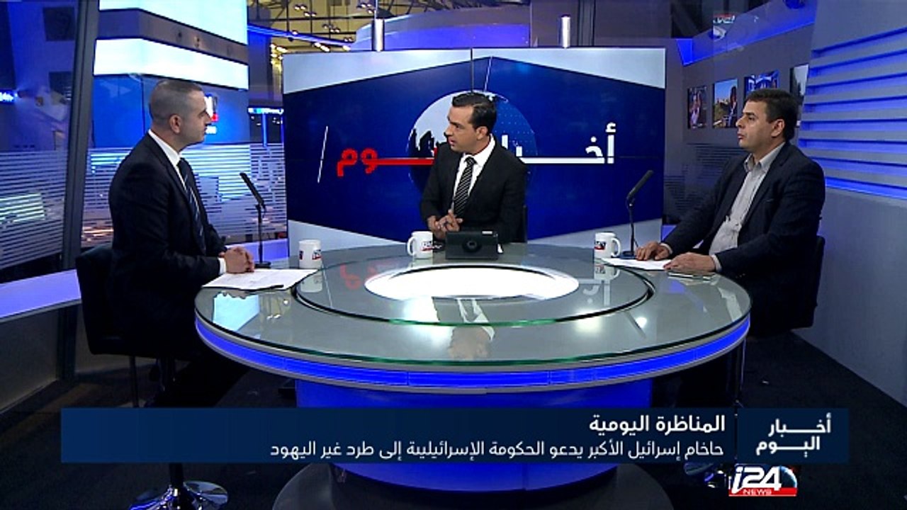 المناظرة اليومية - حاخام إسرائيل الأكبر يدعو الحكومة الإسرائيليىة إلى طرد غير اليهود
