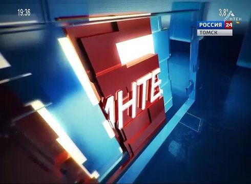 Константин Юденко рассказал об участии томичей в форуме-выставке ГОСЗАКАЗ - ЗА честные закупки