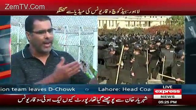 Waqar Younis Press Conference - 30th March 2016