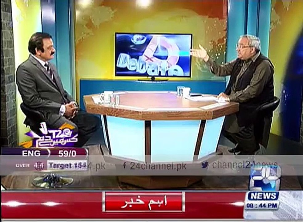 Vote Too Duur Ki Baat, Apko Candidate Nahi Milna Aglay Elections Main - Chaudhery Ghulam Hussain to Rana Sana ullah