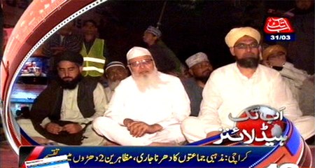 AbbTakk Headlines - 12 AM - 31 March 2016