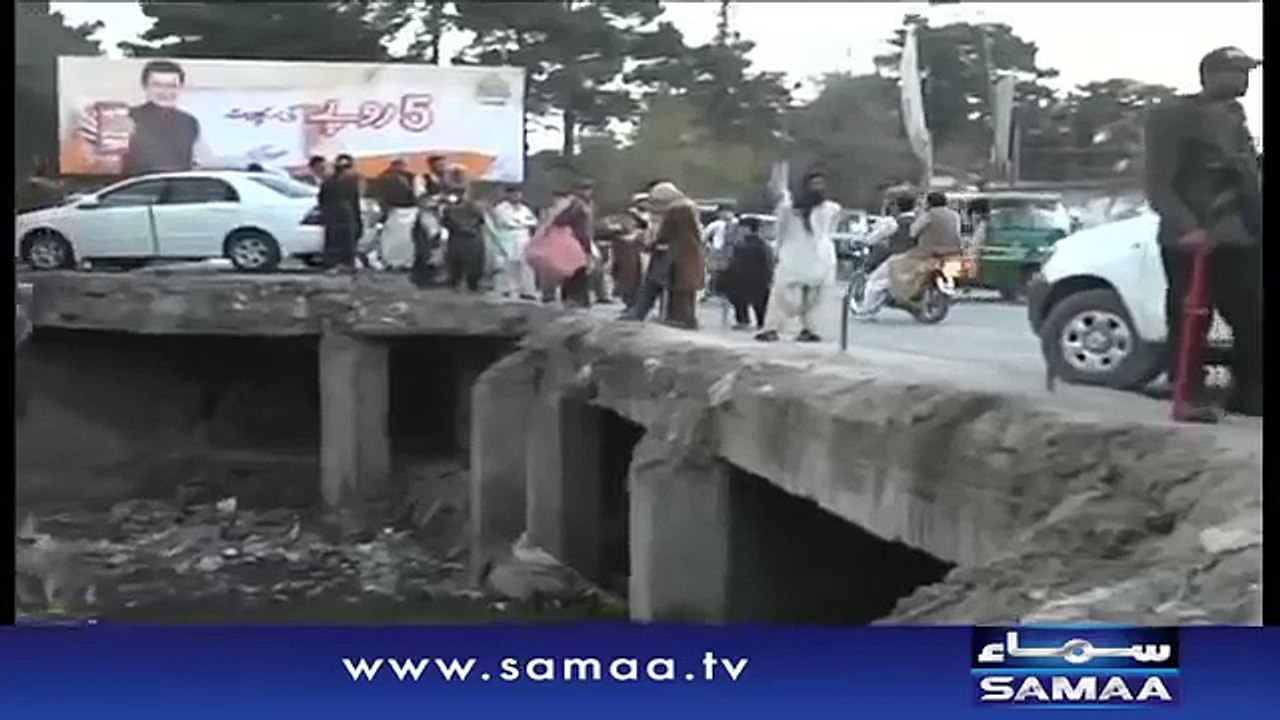 samaatvnews