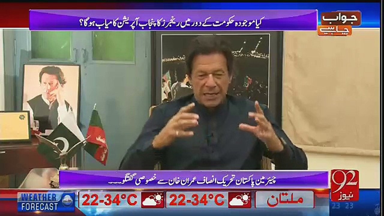 Jawab Chahye - 30th March 2016 - Imran Khan