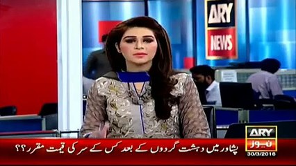 Three Muslim students in India beaten up - Ary News Headlines 31 March 2016 ,