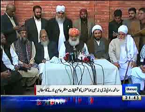 Religious parties demands on Rawalpindi incident. Report by Shakir Solangi, Dunya News.