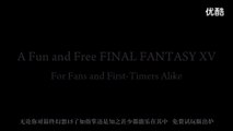 Final Fantasy XV - Trailer - demo Young Noctis